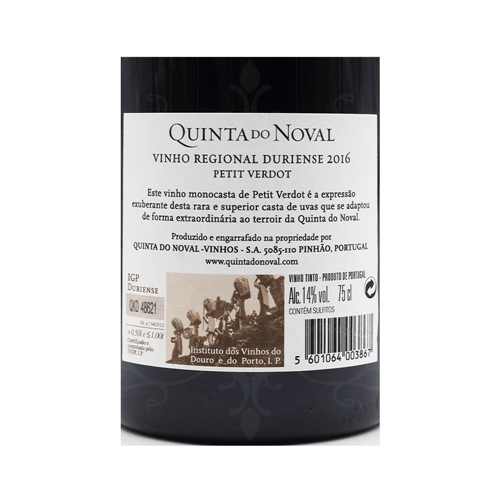 Quinta do Noval Petit Verdot - Image 2