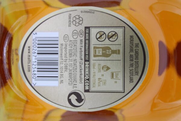CARDHU GOLD RESERVE - Image 2