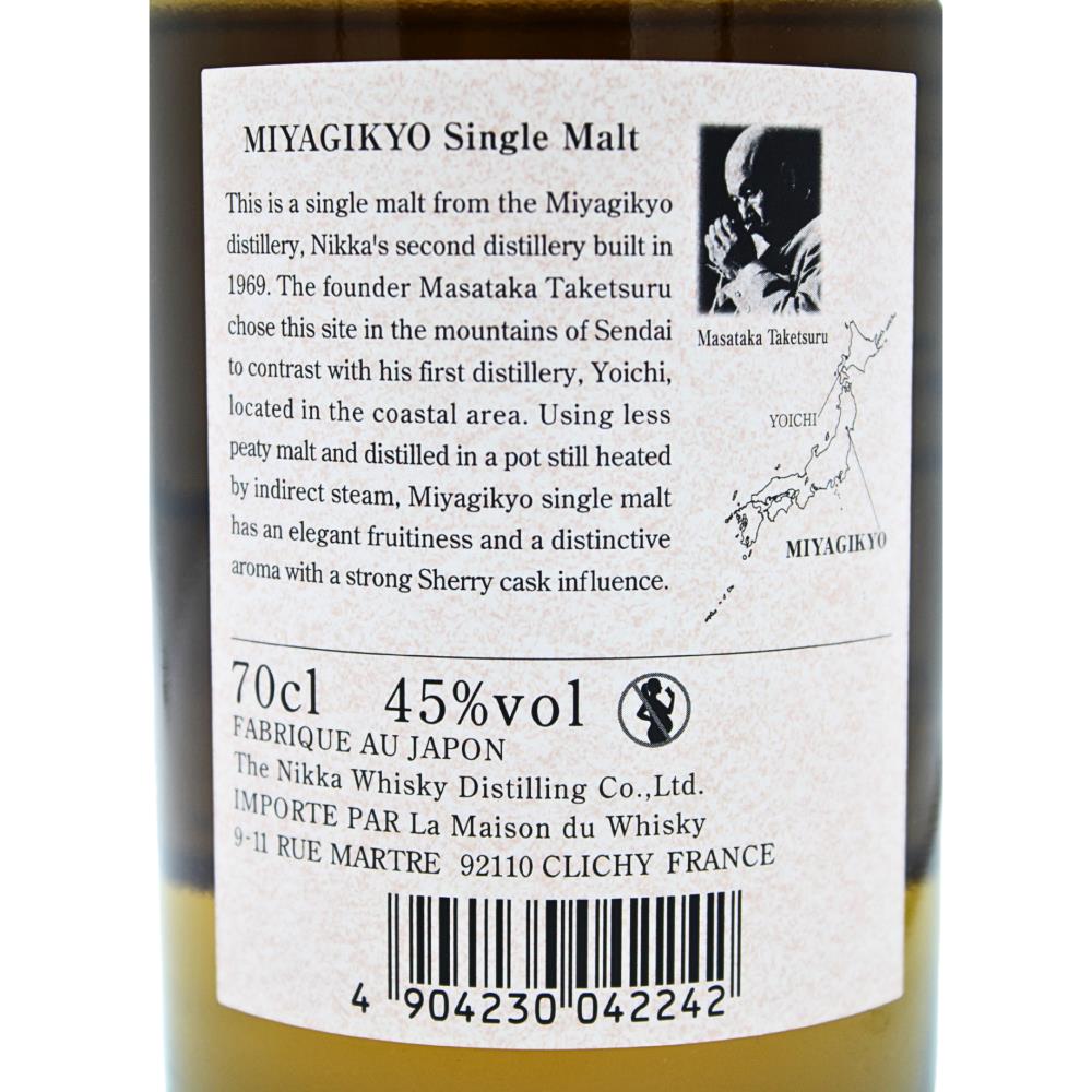 Whisky Nikka Miyagikyo Single Malt - Image 2
