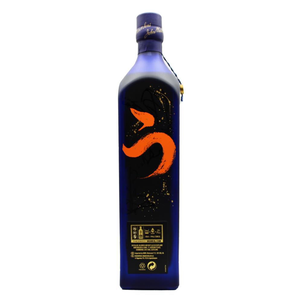 Whisky Johnnie Walker Blue Label Elusive Umami - Image 3