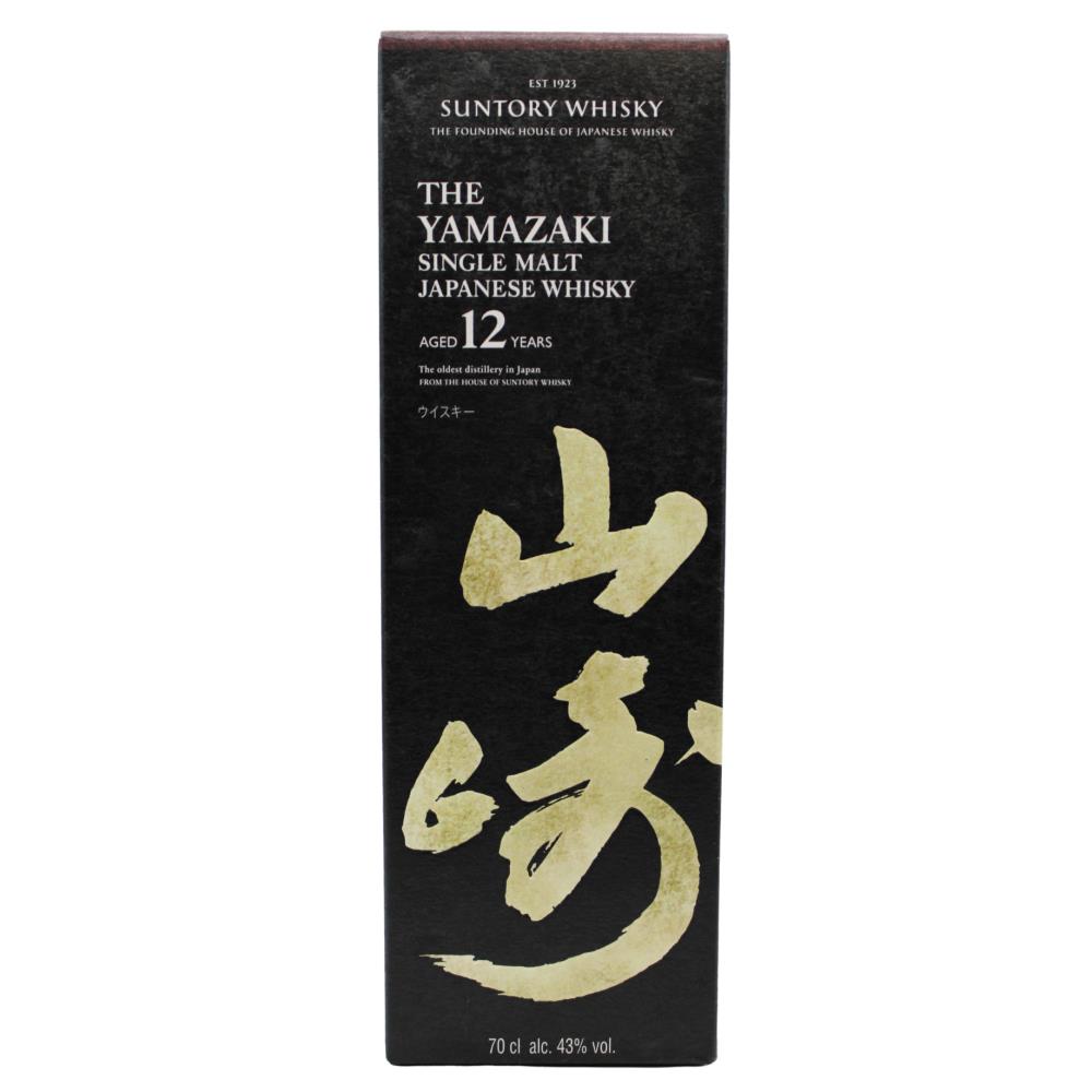 Yamazaki Single Malt 12 Anos - Image 4