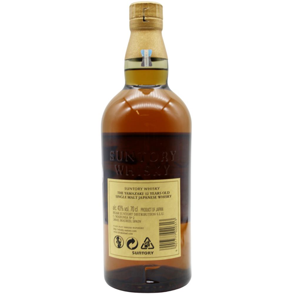 Yamazaki Single Malt 12 Anos - Image 2